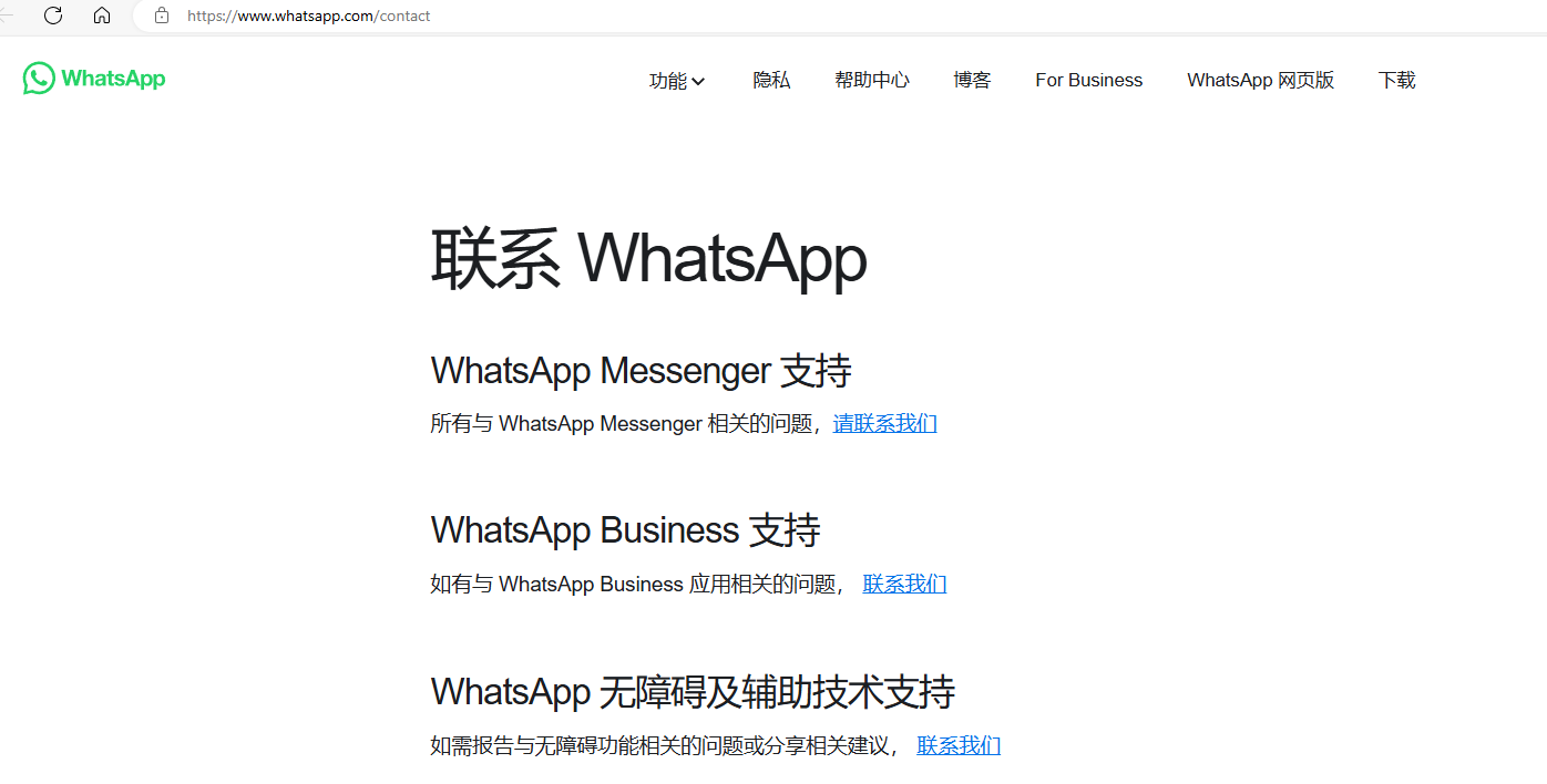 WhatsApp全攻略：常见问题汇总，秒解所有疑难杂症！