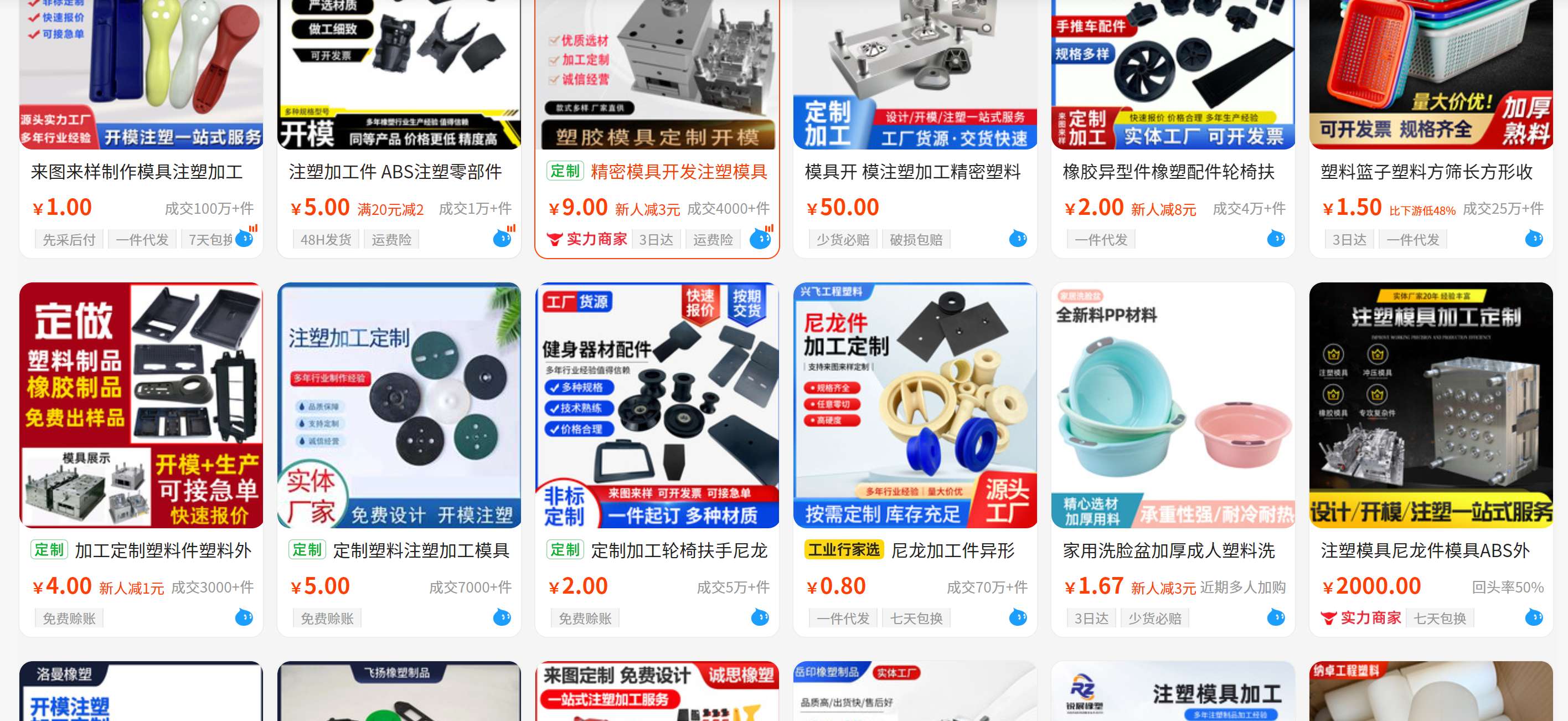 外贸SOHO起步:如何用地图思维,找到靠谱的工厂?